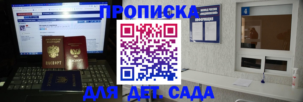 найти адрес прописки в Можайске