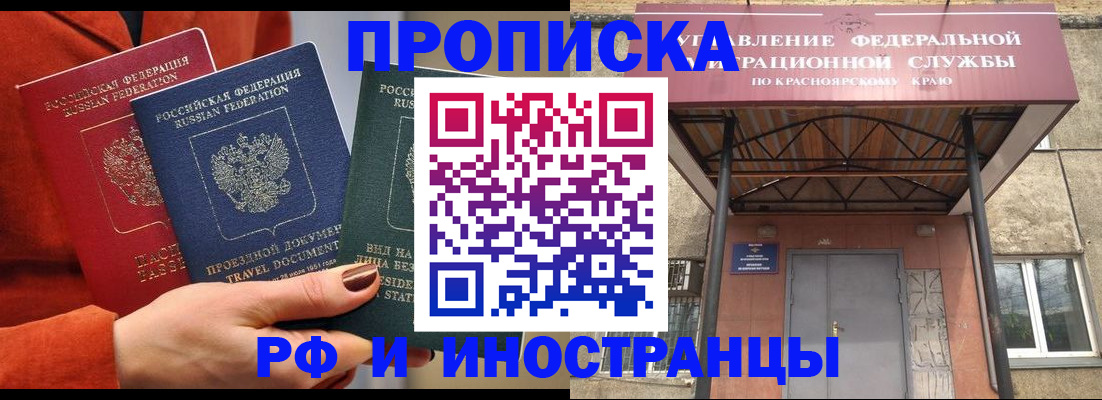 найти адрес прописки в Можайске